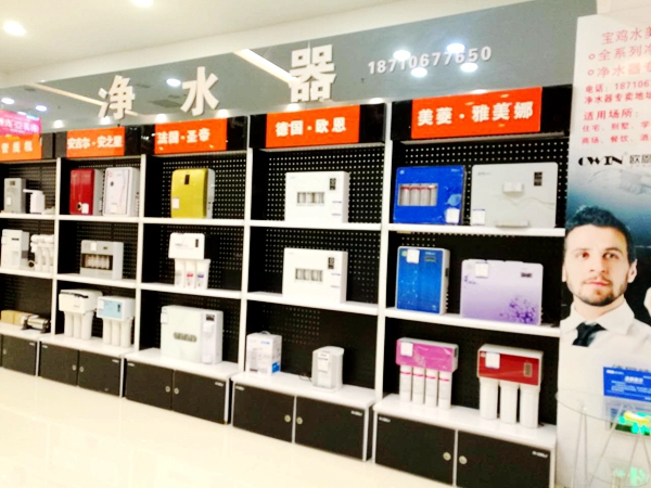 宝鸡水美商贸有限公司