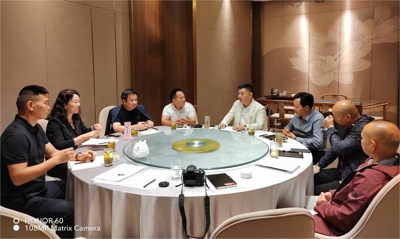 商会召开2023年第一次会长办公会议
