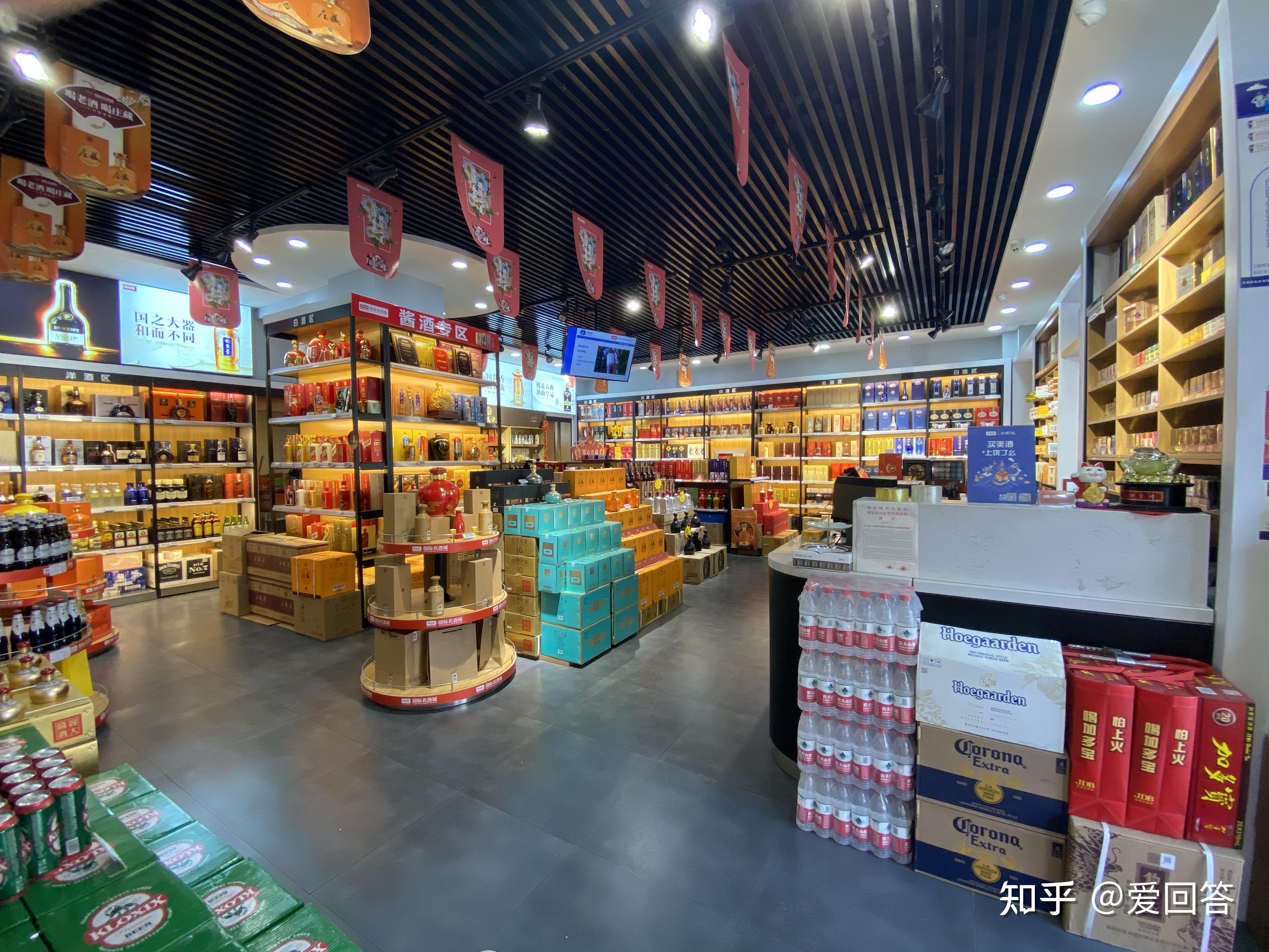宝鸡市金台区红尊烟酒商贸行