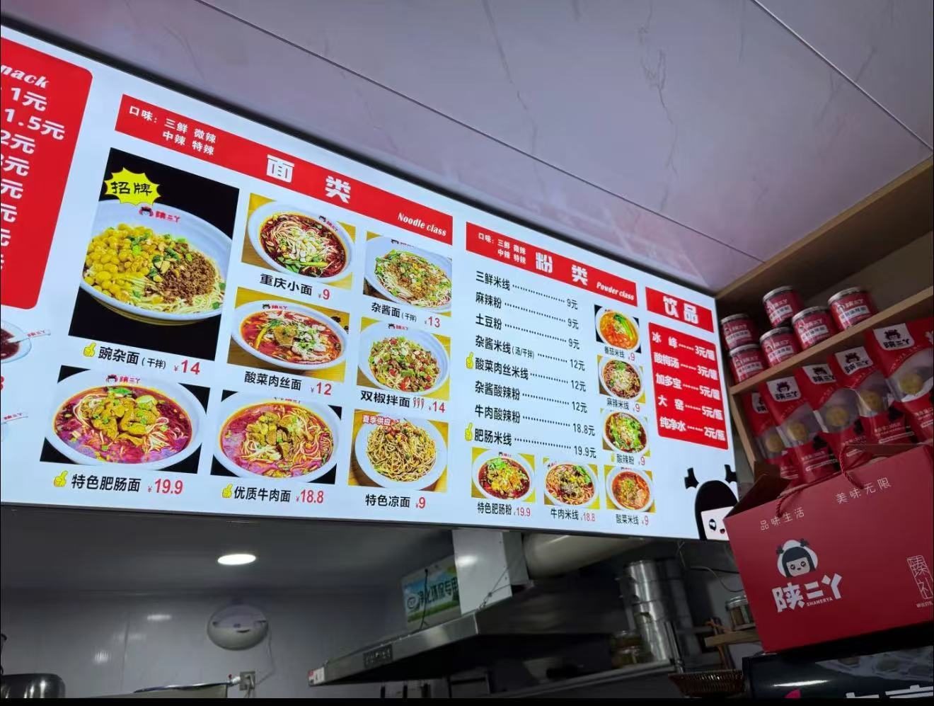 宝鸡市渭滨区峪石路陕二丫餐饮店(个体工商户)