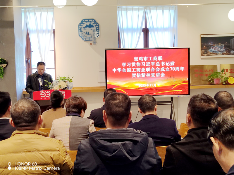 市总商会党委举行直属商会主题党日活动