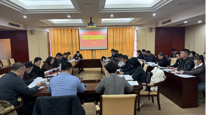 总商会党委召开会议学习传达习近平总书记在民营企业家座谈会上的重要讲话精神