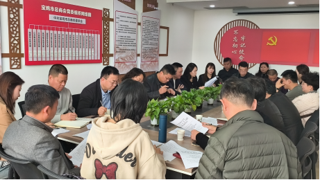 市总商会党委召开会议 深入贯彻学习中央八项规定精神