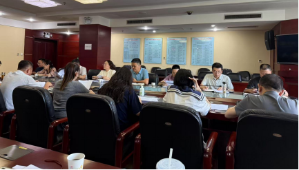 总商会党委召开（扩大）会议