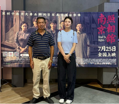 光影铸魂强信念  铭记历史践初心   市社会组织党委第240期“DIY党课” ——沉浸式观影强化党性教育，组织党员观看电影《南京照相馆》
